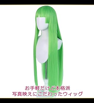Amazon.co.jp: CaseEden コスプレ ウィッグ プレミアム ロング